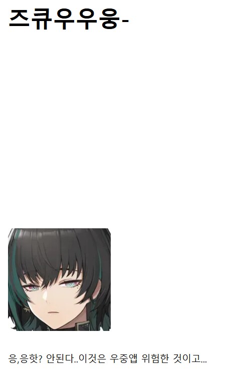 소전2)안한 사람은 못 믿는 이번 스토리 요약.jpg_4.png