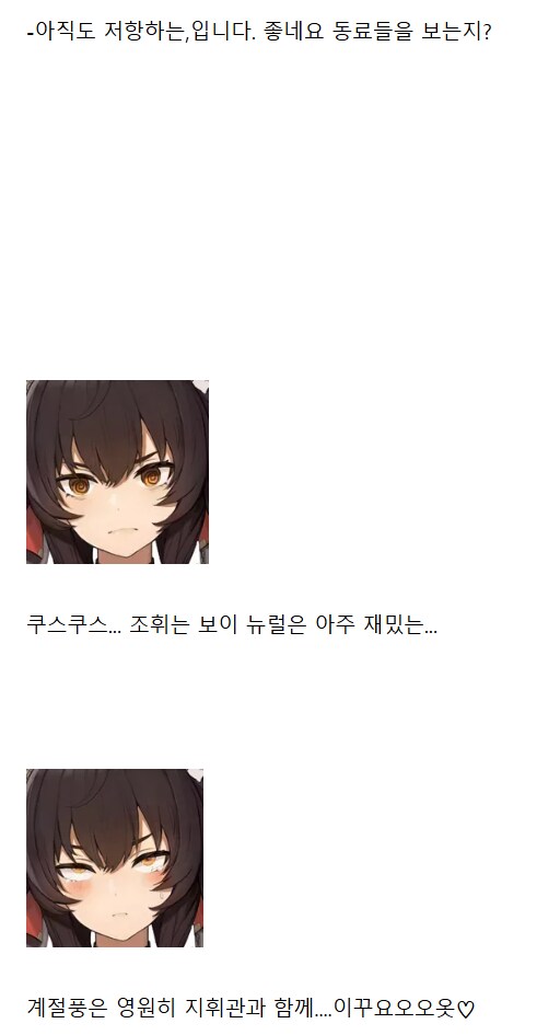 소전2)안한 사람은 못 믿는 이번 스토리 요약.jpg_5.png