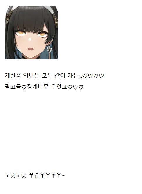 소전2)안한 사람은 못 믿는 이번 스토리 요약.jpg_12.png