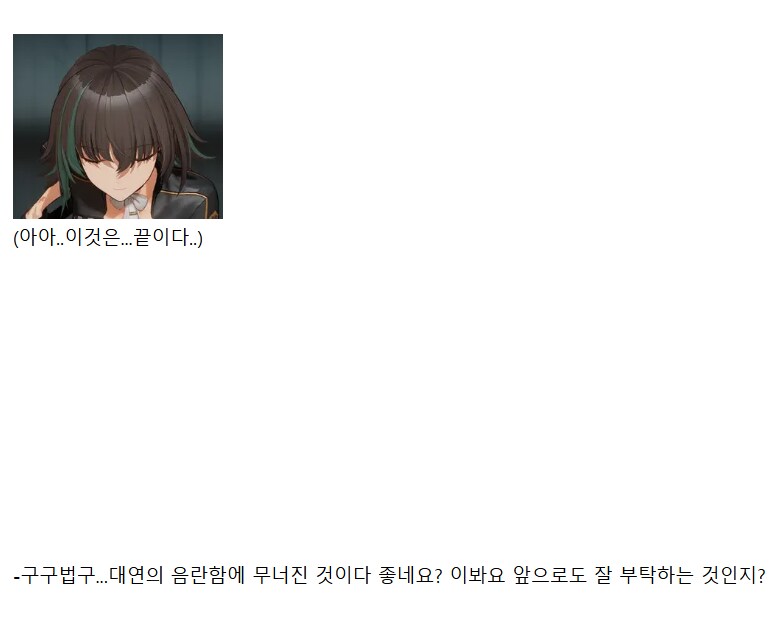 소전2)안한 사람은 못 믿는 이번 스토리 요약.jpg_13.png