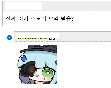소전2)안한 사람은 못 믿는 이번 스토리 요약.jpg_15.png