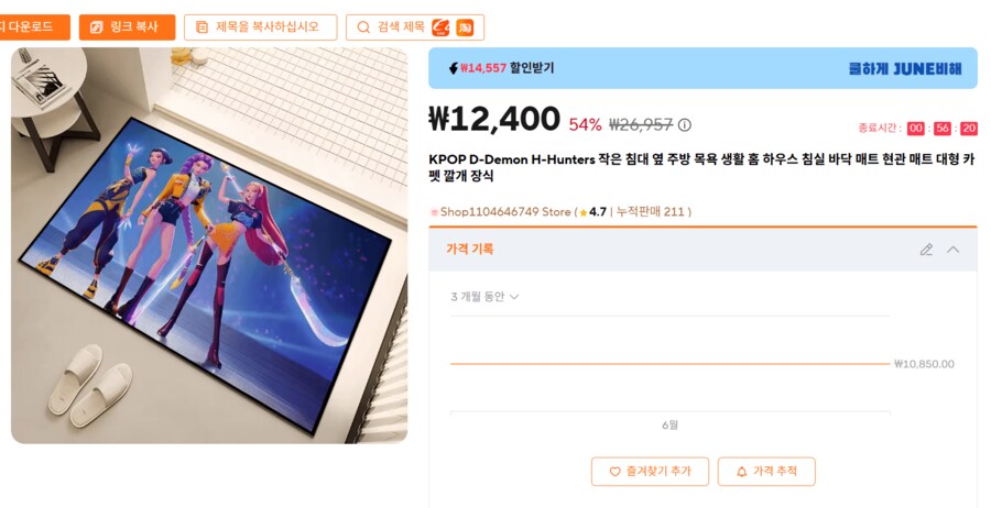 트렌드에 누구보다 발빠른 사람들 .JPG_1.png