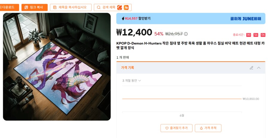 트렌드에 누구보다 발빠른 사람들 .JPG_2.png