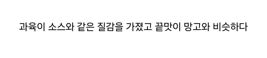재미있고 신비한 열매들_14.jpg