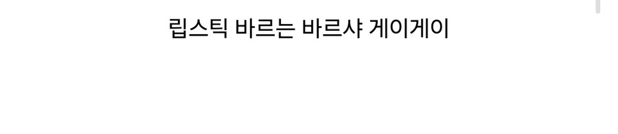 재미있고 신비한 열매들_19.jpg