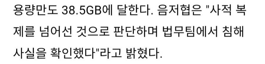ㅇㅇㄱ) 근데 진지하게 이제와서 갤 공격에 의미가 있나?_2.jpg