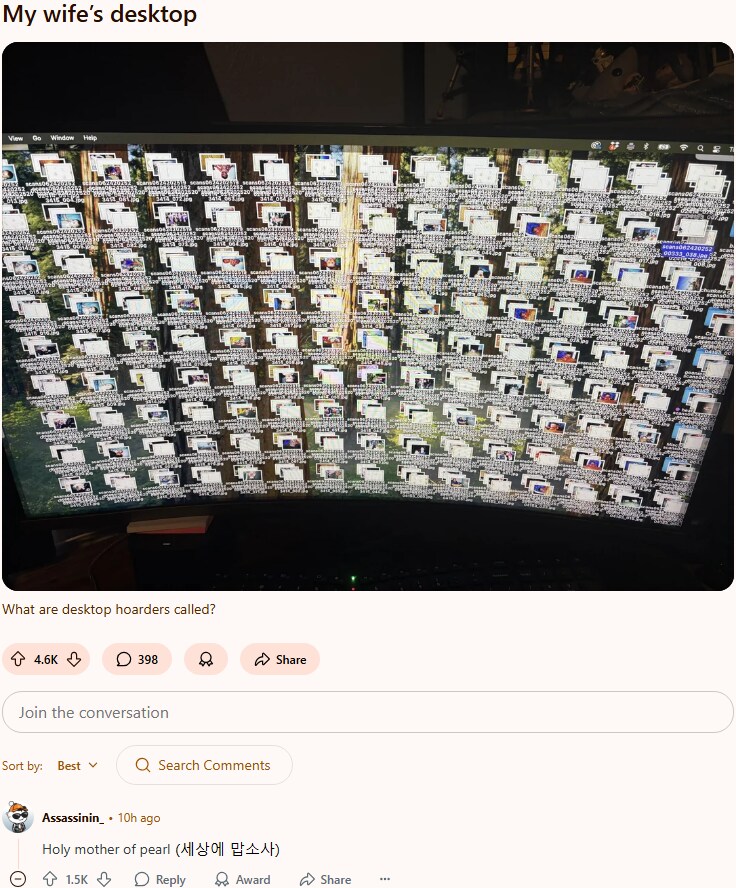 내 아내가 쓰는 컴퓨터 바탕화면 좀 구경할래?_1.png