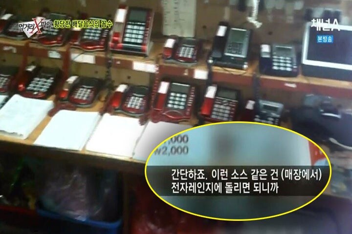 배달앱 없던 시절 모습의 진실_2.jpg