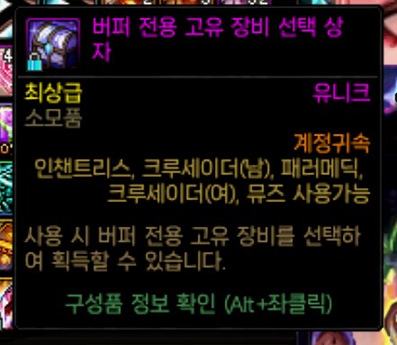 던파) 버퍼 거지칼박 좋네 ㅋㅋㅋ_1.png