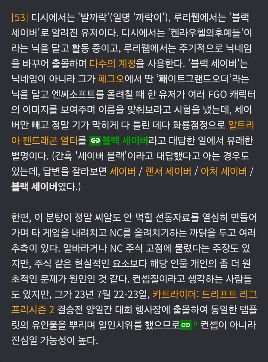 ㅇㅇㄱ)ㅇㅍㄹ들 하는 짓이 누구 생각나서 참 무섭네_1.jpg