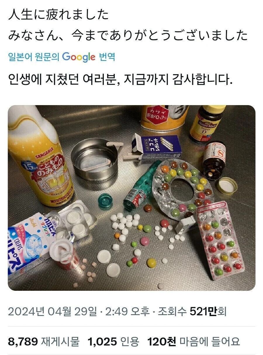 인생에 지쳤습니다_1.jpg