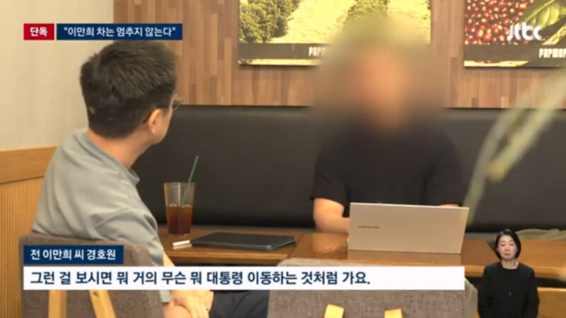 신.천지의 불법 교통통제_5.jpg