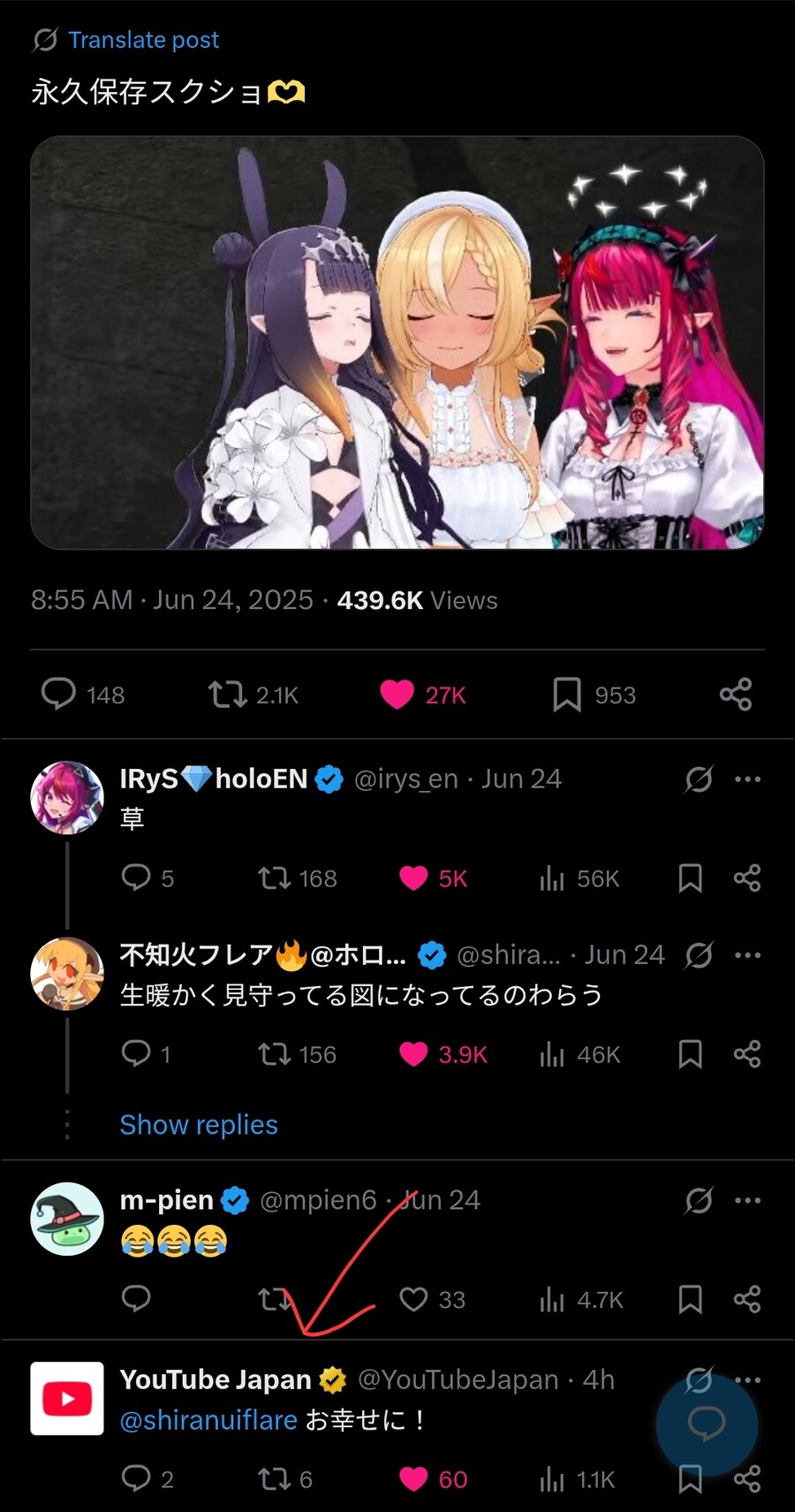 버튜버) 유투브가 인정한 테에테에 커플!_1.jpg