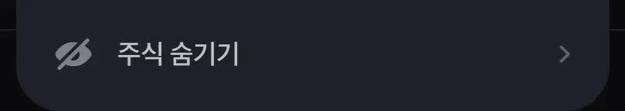 주식떨어질때 대응할수있는 방법_1.webp