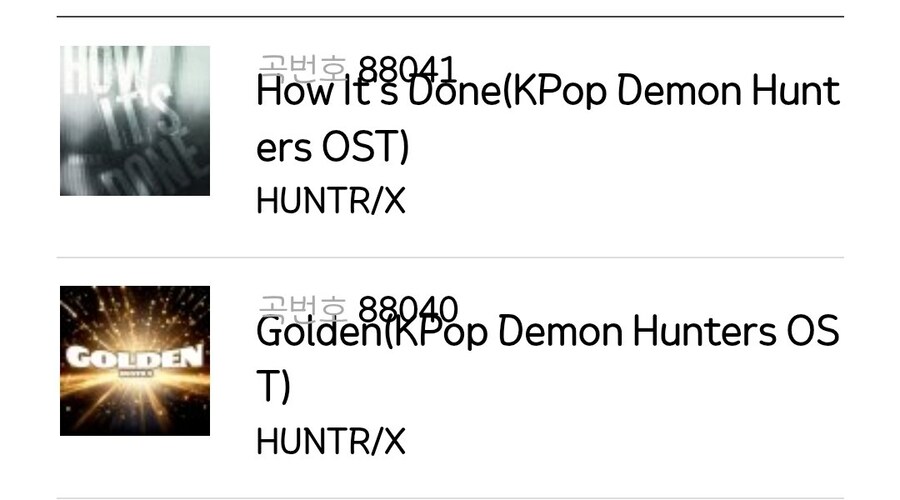 케이팝) 노래방 근황.jpg_1.jpg