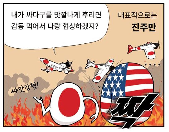 ㅇㅇㄱ) ㅇㅍㄹ 이녀석들 진짜 미첬어? 싱벙갤 공격했다고?_1.png