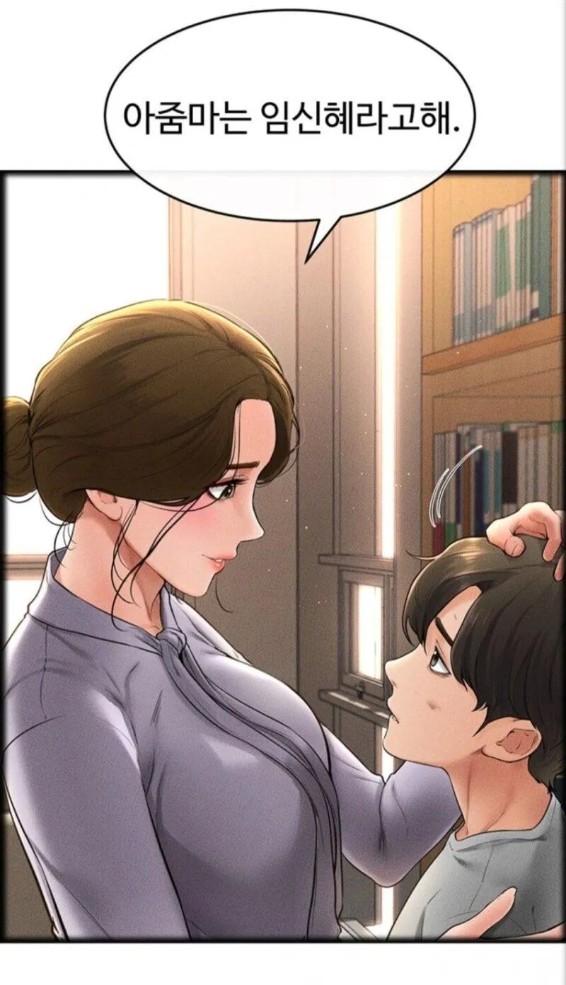 ㅅㅅ군단장_2.png