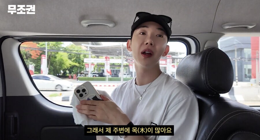 사주는 볼 땐 모르지만 믿게 되는 이유_7.png