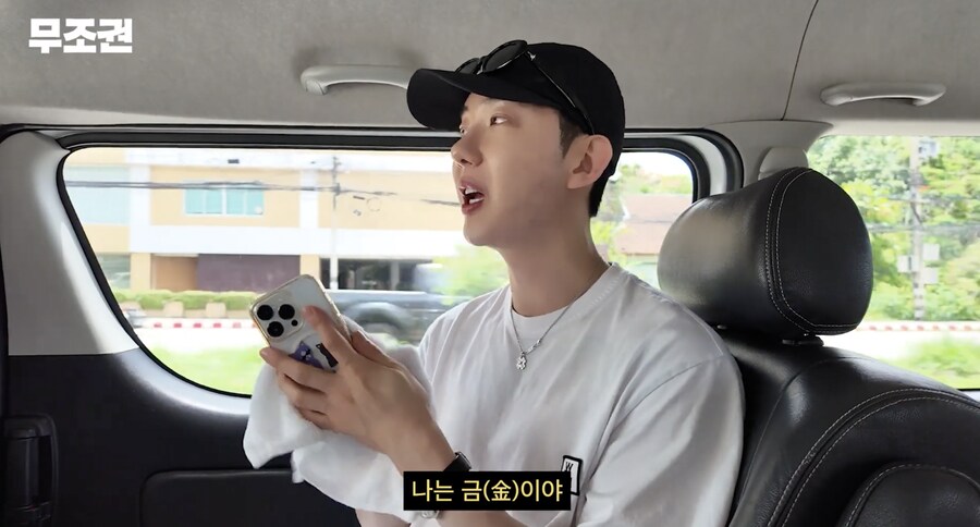 사주는 볼 땐 모르지만 믿게 되는 이유_9.png