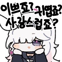 지구본을 보면 우리 사는 지군 둥근데~_1.jpg