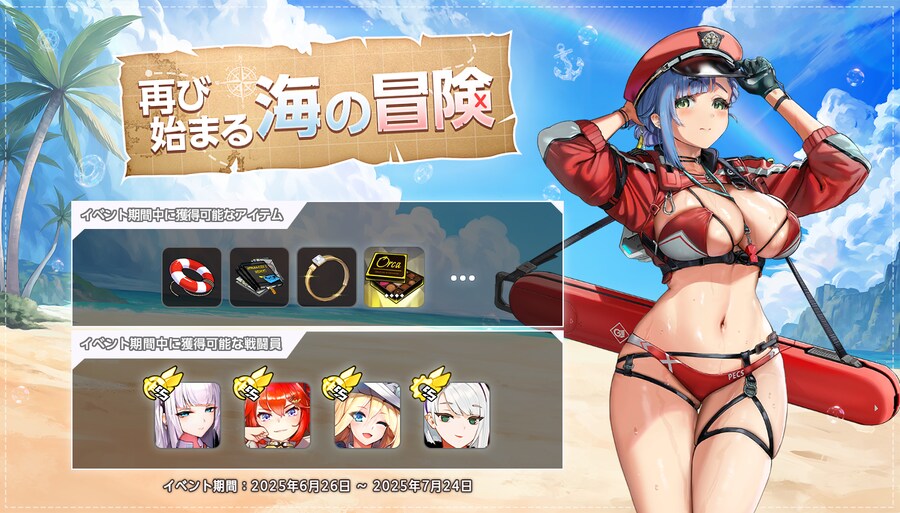 img/25/06/25/197a78c4638125672.png