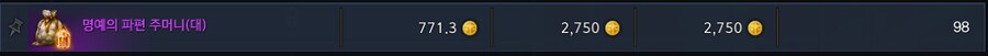 로아) 명파 미친듯_1.png