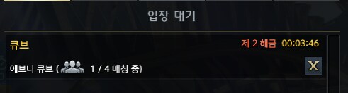 로아) 뭐지 버근가?_1.png