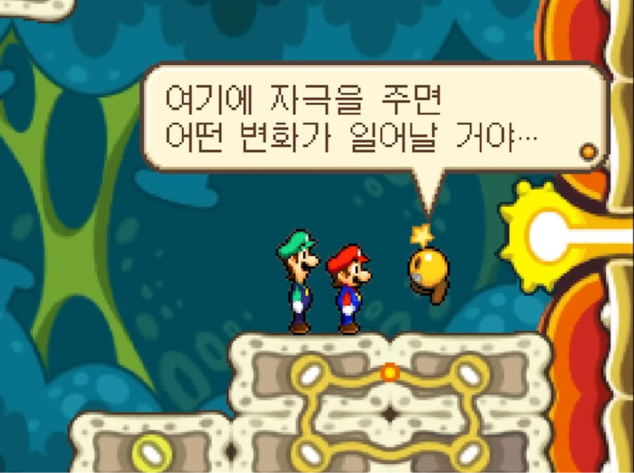 유게이 디스크가 아픈이유_3.jpg