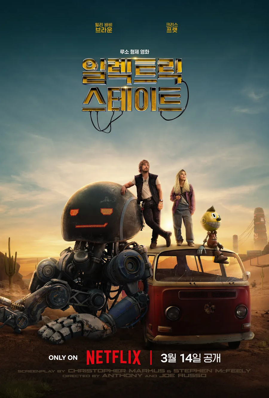 넷플릭스의 놀라운 선택과 집중 능력.jpg_1.webp