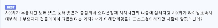 ㅇㅇㄱ) 와 시발 소름인데? 얘넨 첫 싱글도 가짜라는 거네? ㅋㅋㅋ_4.jpg