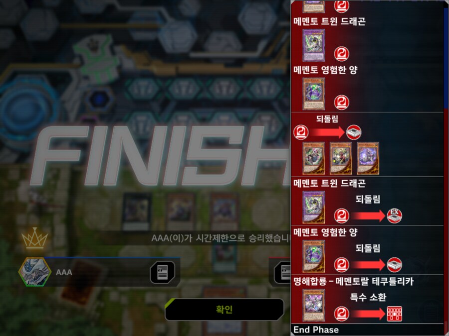 마듀) 메멘토의 약점 그것은_1.png