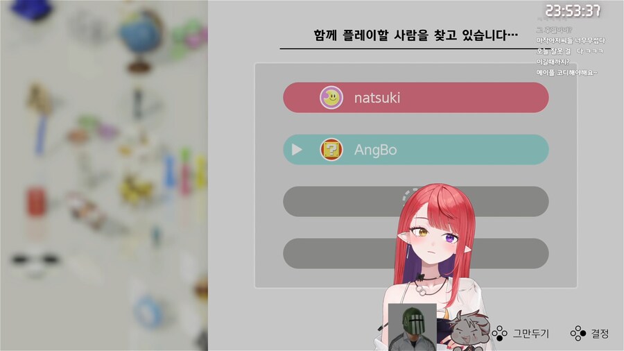 버튜버) 어 비상인데?_1.png