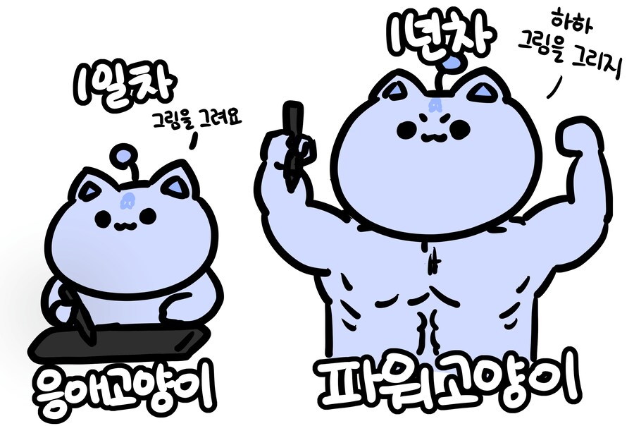 버튜버) 방송 1주년을 맞이한 그림판콘 작가 우주고양이 님을 그렷어요_1.png
