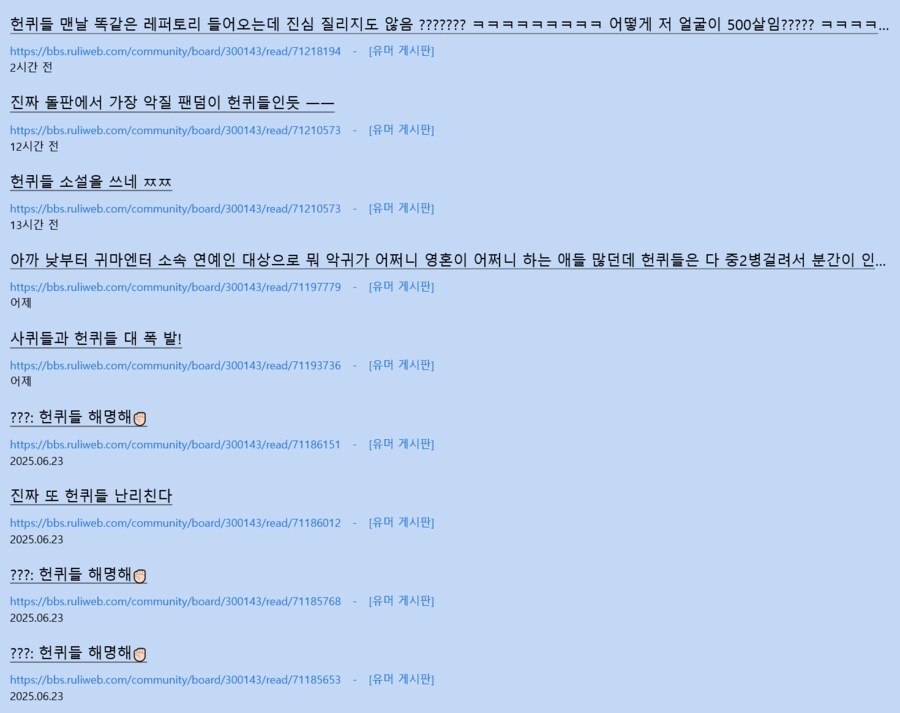 영화) [케이팝 데몬헌터스] 커뮤반응 보면 지금 너무웃긴것_2.png