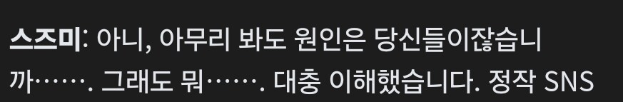 블루아카)뭐지 스즈미가 일섭하고 한섭이 다르다고??_4.png