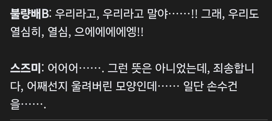 블루아카)뭐지 스즈미가 일섭하고 한섭이 다르다고??_5.png