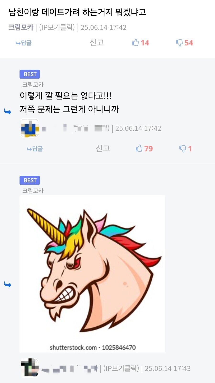 ㅇㅇㄱ)글로 달달하게 세탁중인 아카라이브 헤드폰챈 전 파딱님!!_7.jpg