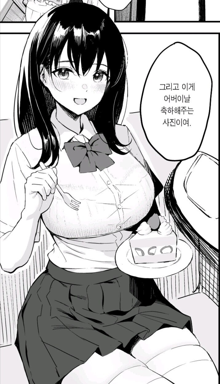 요즘 보기 드문 효녀_1.jpg