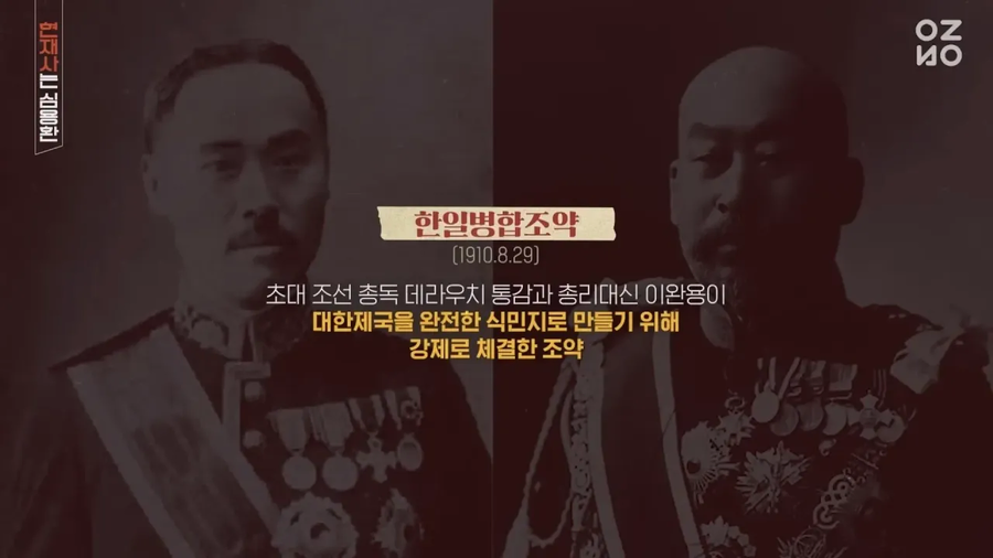 조선 황실이 사라진 이유.jpg_3.webp