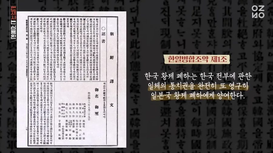 조선 황실이 사라진 이유.jpg_4.webp