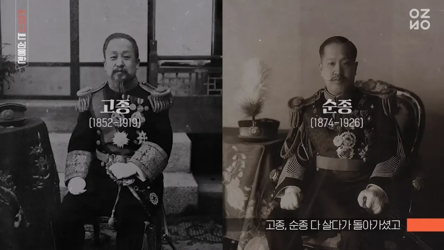 조선 황실이 사라진 이유.jpg_6.webp
