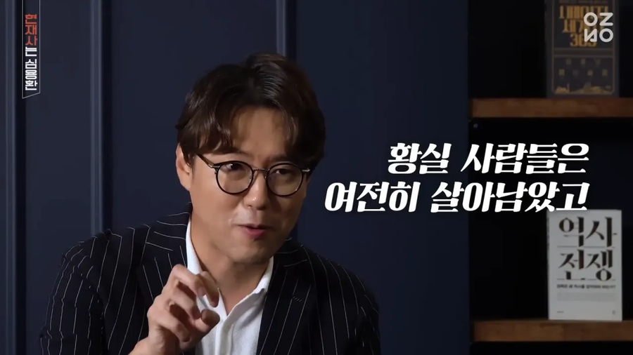 조선 황실이 사라진 이유.jpg_7.webp
