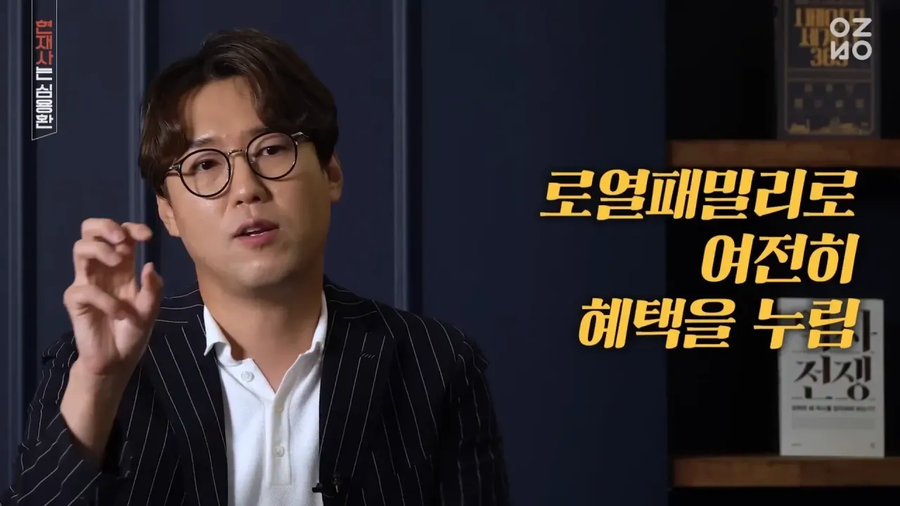 조선 황실이 사라진 이유.jpg_8.webp