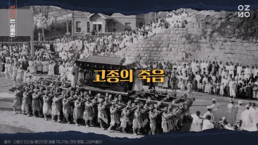조선 황실이 사라진 이유.jpg_9.webp