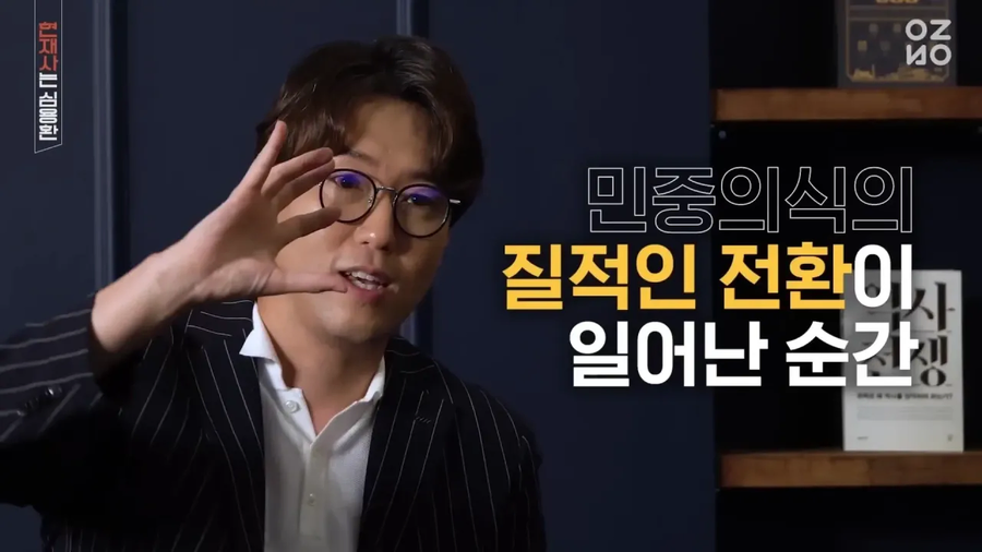 조선 황실이 사라진 이유.jpg_14.webp