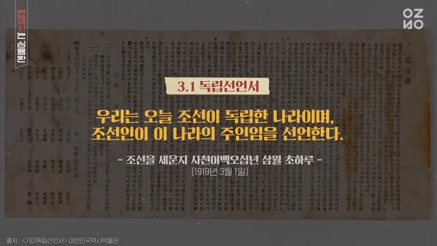 조선 황실이 사라진 이유.jpg_17.webp
