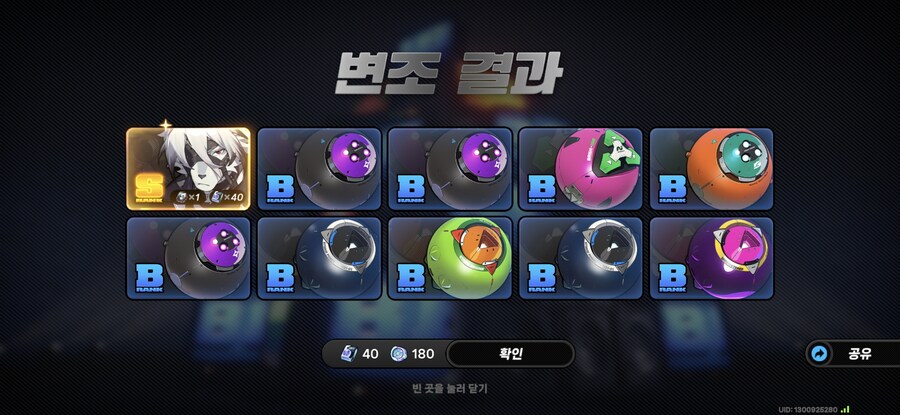 젠레스) 그래서 귤복복이 펄크라보다 꼴리냐고ㅋㅋㅋㅋㅋ_1.jpg