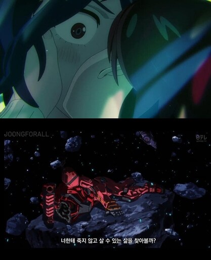 생각보다 알기 쉬운 건담 지쿠악스 주제_4.jpg