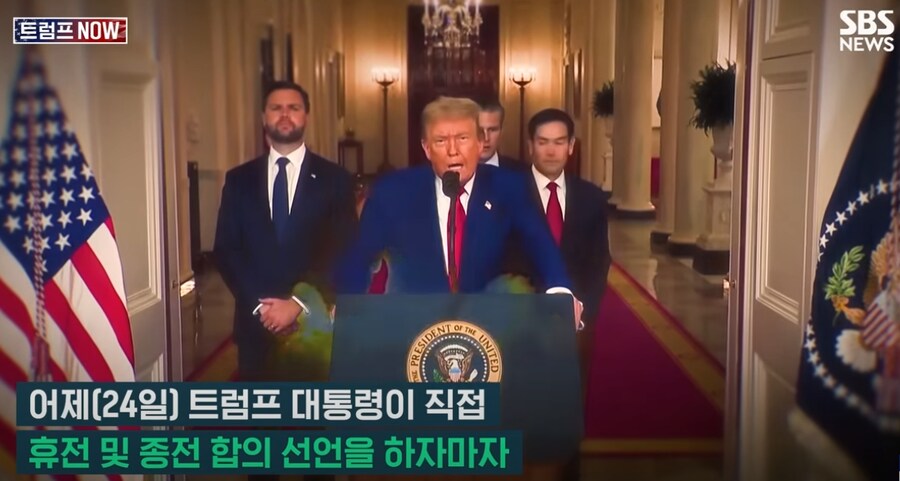 트럼프가 이렇게 나왔다는건 이스라엘이 구라깐거야?.jpg_1.png