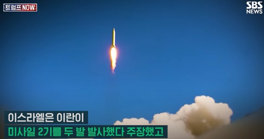 트럼프가 이렇게 나왔다는건 이스라엘이 구라깐거야?.jpg_2.png